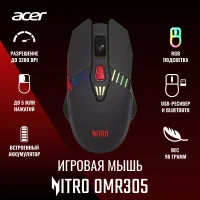 Игровая мышь Acer OMR305 фото 1